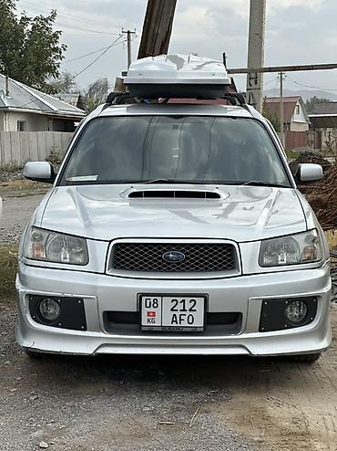 Subaru Forester: 2004 г., 2 л, Автомат, Бензин, Универсал