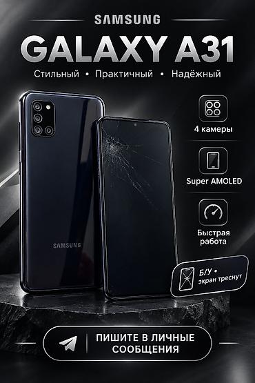samsung galaxy a21s: Samsung Galaxy A31, Б/у, 64 ГБ, цвет - Черный, 2 SIM — 1