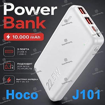 Повербанк Hoco J101 10000 mah - незаменимый помощник для современных