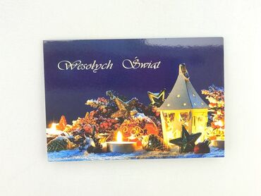 Postcard, condition - Perfect