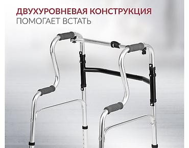 пандус: Ходунок Новый Бишкек 24/7 Доставка и Самовывоз. Прочные — 4