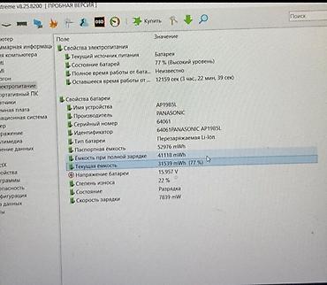 rtx 1650: Игровой, Б/у, AMD Ryzen 5 — 9