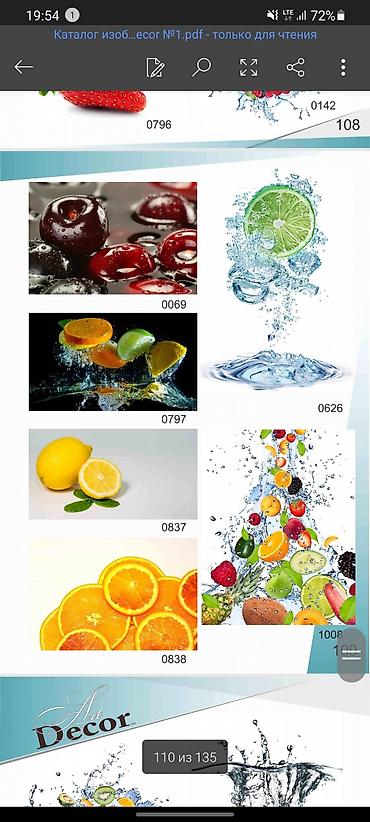 Натяжной потолок: Натяжной потолок Глянцевое, Матовое, 3D потолки — 8