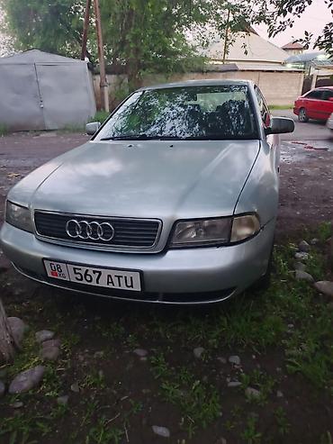Транспорт: Audi A4: 1999 г., 2.4 л, Автомат, Седан — 2