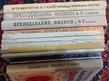 будуа: Настоящим и будущим творчески работающим преподавателям, полезна — 3