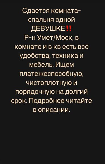 Долгосрочная аренда квартир: 3 комнаты, Собственник, С подселением, С мебелью полностью