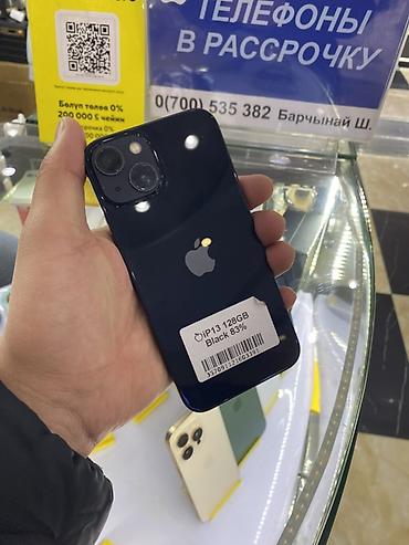 redmo 9a: IPhone 13, 128 ГБ, цвет Black. - Экран 6.1", Super Retina XDR (OLED) — 2