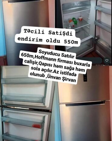фен с расческой для укладки волос: Hoffmann markalı ikiqapılı soyuducu. Xüsusiyyətlər: - Buxar (No