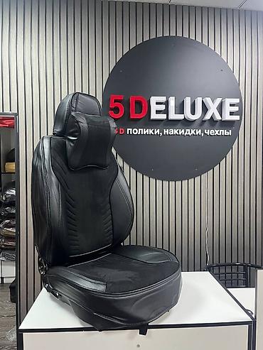 Чехлы и накидки на сиденья: Чехлы С подушкой, Honda, Новый, Самовывоз, Бесплатная доставка, Платная доставка — 7