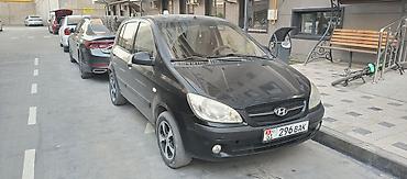 диски фуры: Hyundai Getz: 2008 г., 1.4 л, Механика, Бензин, Хэтчбэк — 1