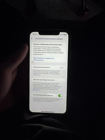 м4 pro max: IPhone с Face ID и дисплеем с «чёлкой». На скриншотах раздел — 1