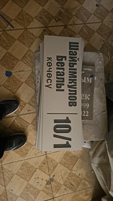 Ритуальные услуги: Изготовление крестов, Изготовление овалов с фото, Изготовление табличек | Мозаика, Металл, Мраморная крошка | Оформление, Установка — 29