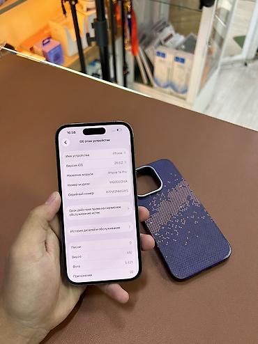 aiphone 16: IPhone 14 Pro, Б/у, 128 ГБ, Deep Purple, Чехол, 100 % — 3