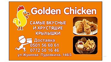 ig development: Требуется Помощник повара : Фаст Фуд, Фаст-фуд кухня, Без опыта — 1