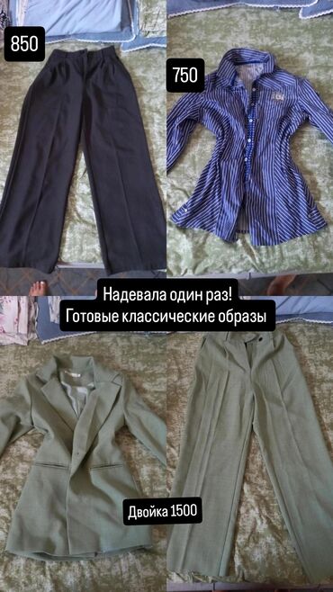 детский свитер с оленями: Срочн