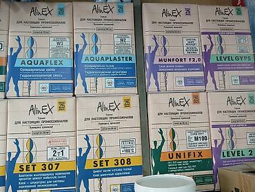 upper intermediate: Ассортимент сухих строительных смесей AlinEX, предназначенных для — 3