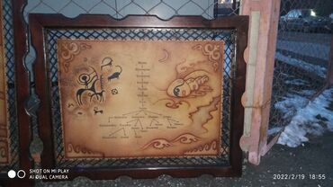 Часы для дома: 💥💥💥💥Жети атаны билүү ар бир кыргыздын милдети. Сиздин Жети атанызды уй — 14