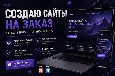 студия комната: Веб-сайты — 1