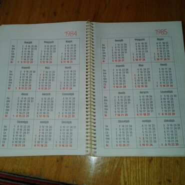 Digər kolleksiyalar: Продам советские буклеты для коллекционеров. Буклет и конверт — 27