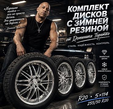 bmw e39 m5: Комплект колес: стильные хромированные диски R20 + новая зимняя резина — 5