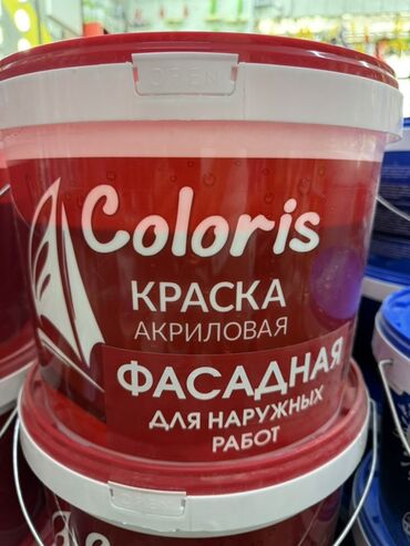 средство для растворения фекалий в дачном туалете: Водоэмульсионная краска, цвет - Красный
