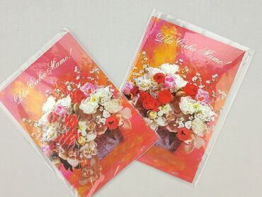 Postcard, condition - Perfect
