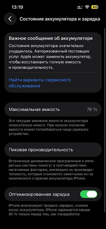 beats studio 3: IPhone 13 Pro, Б/у — 3