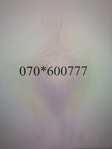 Красивая запоминающаяся SIM‑комбинация: номер формата 070*600777 at lalafo.kg Красивая запоминающаяся SIM‑комбинация: номер формата 070*600777