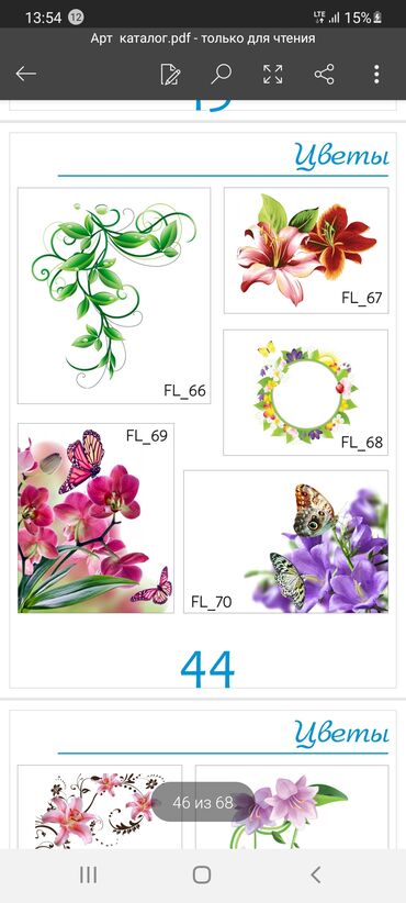 Натяжной потолок: Натяжной потолок Матовое, 3D потолки, Глянцевое — 17