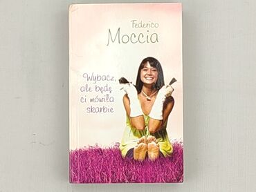 Book, genre - Novel, condition - Perfect