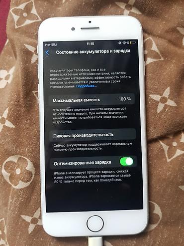 повербанк для айфона цена: IPhone 8, Б/у, 64 ГБ, Белый, Кабель, 100 % — 2