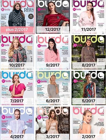 Саморазвитие и психология: Продаю журналы легендарная БурдаМода/ Германия / На заказ и поиск — 28