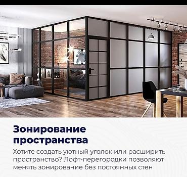 10 pro max: Металлопластиковое окно на заказ, Тип окна: Панорамные, Бесплатная установка, Без рассрочки — 4