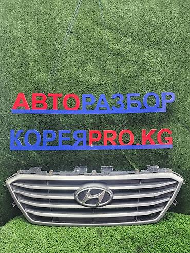 Решетка радиатора Hyundai 2016 г., Б/у, Оригинал
