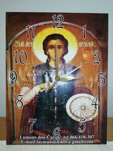 Satovi za kuću: Zidni sat, bоја - Šareno, Novo — 23