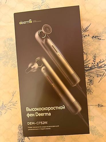 волос: Фен Deerma, Бытовой, Концентратор, Увлажнение волос — 1