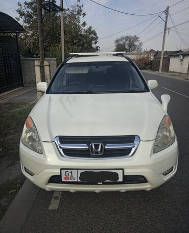 хонда срв 2015 цена бишкек: Honda CR-V: 2003 г., 2 л, Автомат, Бензин, Кроссовер