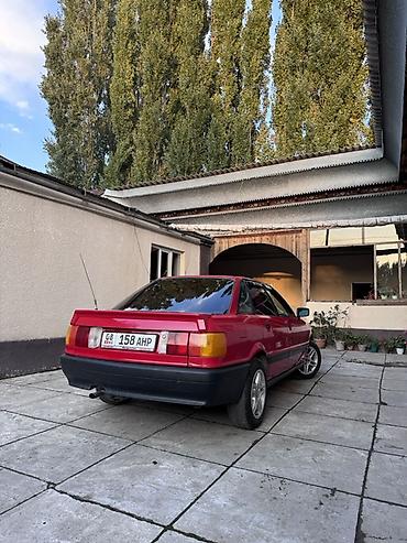 Audi: Audi 80: 1989 г., Механика, Бензин, Седан — 2