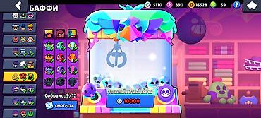 Игры для PlayStation: Продажа аккаунта Brawl Stars Основное: - Привязка: Supercell ID (ник — 18