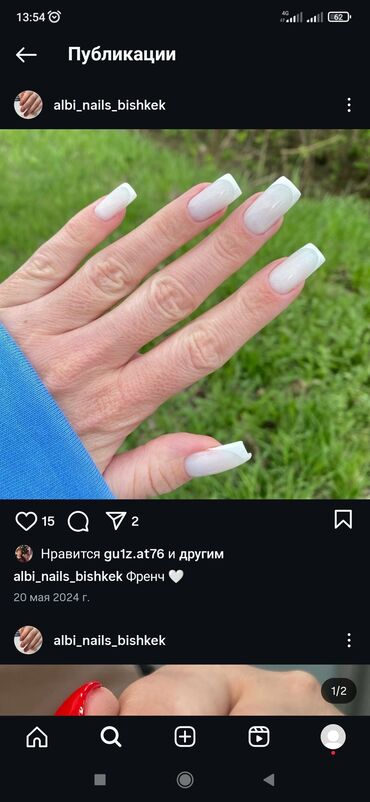 Маникюр, педикюр: Покрытие гель лаком, Маникюр, Консультация, Одноразовые расходные материалы, Услуга в 4 руки — 9