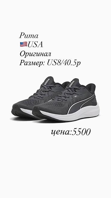 27: Кроссовки New Balance/ Adidas / Puma Оригинал Модели и размеры: - — 4
