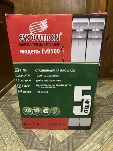 Другая сантехника: Продаю радиатор новый по ненадобности