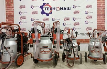 Товары и оборудование для с/х животных: Турецкие доильные аппараты для коров от компании «Техномаш» 🇰🇬 — 11