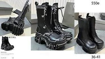 Čizme: CIZME PRIZNATIH BRENDOVA U SVETU, HIT | Najnovije! ! ! Hot! ! ! Hot! — 22