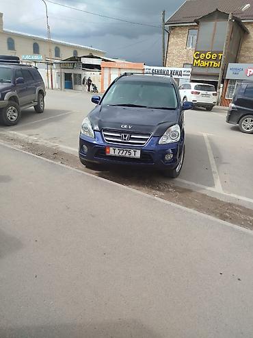 bmw e29: Honda CR-V: 2006 г., 2 л, Автомат, Бензин, Кроссовер — 3
