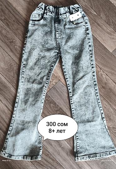 Другая женская одежда: Б/у вещи
при покупке нескольких вещей будут скидки — 9