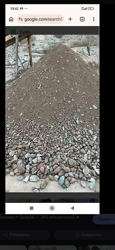 В тоннах, Бесплатная доставка, Портер
