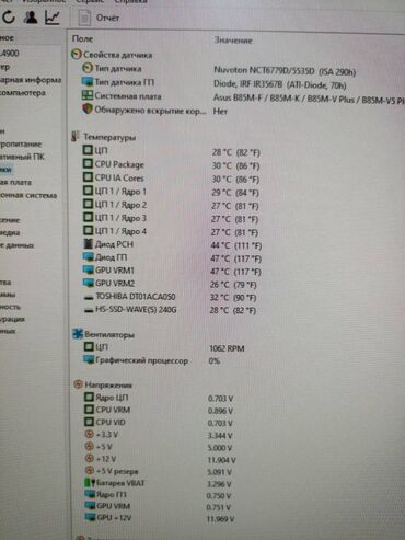 Настольные ПК и рабочие станции: Компьютер, ядер - 4, ОЗУ 16 ГБ, Игровой, Б/у, Intel Core i7, AMD Radeon RX 580, HDD + SSD — 12