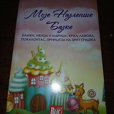 eldo design: Dečija mini knjiga najlepše bajke — 1