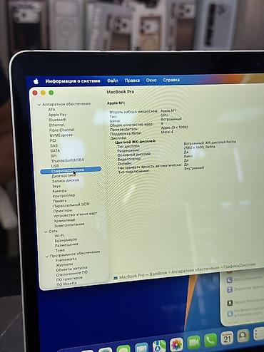 айфон 3gs: Для программирования, Б/у, Apple M1, ОЗУ, RAM: 16 ГБ, В рассрочку — 5